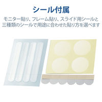 Dynabook MJ54 用 のぞき見防止フィルター 14Wインチ(16:9) EF-PFKDY03 エレコム 1個