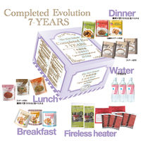 【非常食】 グリーンケミー The Next Dekade 非常食セット　7年保存3日分 Completed Evo 7y 1セット