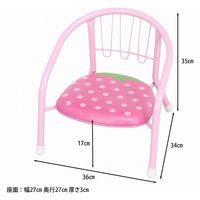 不二貿易 ベビーローチェアー ストロベリー 32869 1セット(6脚入)（直送品）