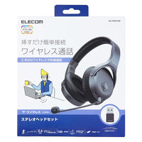 ヘッドセット 無線タイプ（2.4GHz） ワイヤレス 両耳 オーバーヘッド マイクアーム付 HS-HPW01BK エレコム（直送品）
