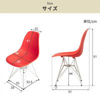 三栄コーポレーション イームズチェア スチール脚 4脚セット　ライトグリーン A1--PROCHR4STGR_AS　１セット(４脚）（直送品）