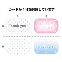 オープン工業 クリアカルトン KN-210-BU 1枚