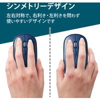 Bluetoothマウス 静音 無線 ワイヤレス 充電式 薄型 4ボタン ポーチ付 ブルー M-TM15BBBU エレコム 1個（直送品）