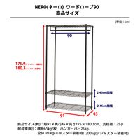エイ・アイ・エス ネーロ ワードローブ90 NERO-900 BK 1台