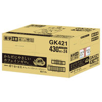 キリンビバレッジ 午後の紅茶 カフェインゼロピーチティー 430ml 1セット（48本）