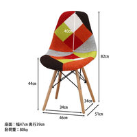 不二貿易 イームズ パッチワークシェルチェア マルチカラー（レッド） 70584 1脚（直送品）
