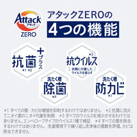 アタックゼロ（Attack ZERO） ドラム式専用 詰め替え メガジャンボ 2300g 1個 洗濯洗剤 花王