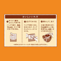 【ドリップコーヒー】UCC おいしいカフェインレスコーヒー ワンドリップコーヒー コク深め 1箱（50袋入）