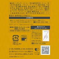 【ドリップ】UCC GOLD SPECIAL PREMIUM （ゴールドスペシャル プレミアム）ワンドリップコーヒー ナッツビート 3箱（21杯）