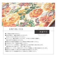 1枚 ゴブラン フリーシート クッション 約43×129cm オフィス 事務所 クッション おしゃれ 可愛い 上品 花柄 長座布団 座布団（直送品）