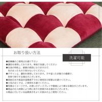 2枚 パッチワーク シートクッション パープル 約40×40×6.5cm 紐付き おしゃれ かわいい オフィス 事務所 椅子 車 チェア（直送品）