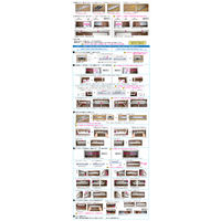 Coconi 引き戸用ドア音ケア SC-100 SB セピアブラウン サヌキ ドアクローザー