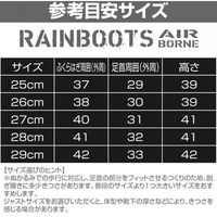 ライラクス DRESS レインブーツ エアボーン 28cm 4249010 1足（直送品）