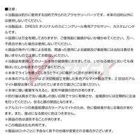 ライラクス カスタムハンドル W VERTEX 90mm 左右共用 ダイワ ブラック 4249417 1個（直送品）