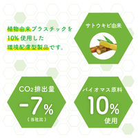 中央化学 BCTシールド 24-16 BK 本体 1袋（50枚入）