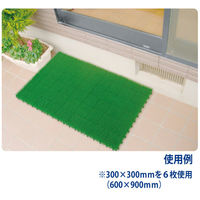 山崎産業 若草ユニット(30×30cm)人工芝 ジョイントマット グレー 1枚