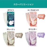 SPUN KUCHIRAKU MASK（クチラクマスク）小さめ（コーラルピンク）1セット（30枚入×3箱）個包装 医食同源ドットコム カラーマスク