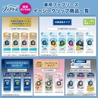 ファブリーズ 車用 イージークリップ 抗菌＋消臭 クリーン・ピンク・スプラッシュ 1セット（1パック（2個入）×3） 消臭剤 芳香剤 P＆G