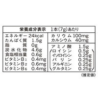 アミノバイタル BCAAチャージ ウォーター28本入箱 2個 味の素
