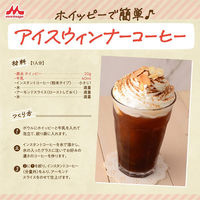 ホイッピー650g【業務用ホイップパウダー】 3個 森永乳業 製菓材 ホイップクリーム 粉末 常温保存