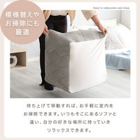 ホームテイスト チャミー 四角ビーズクッション L 730×730×390mm ホワイト SH-07-OKGMV-L--WH １台（直送品）