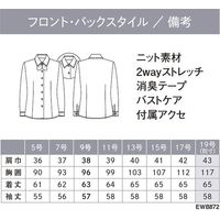 カーシーカシマ TRICOT CORD KNIT 長袖リボンブラウス サックス 9号 EWB872 1着