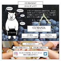 フランス　クマニア　ピノノワール・オーク 赤ワイン　ミディアムボディ　750ml カート箱 カード入 1本　マス久本店