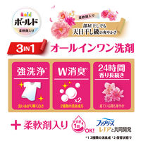 ボールド 柔軟剤入り液体 洗濯洗剤 華やかおひさまとプレミアムブロッサムの香り 詰め替え 超特大 690g 1個 P＆G