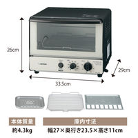 象印マホービン オーブントースター EQーSB22ーBW 1個