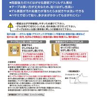 プランドゥーアイ ウルトラゲルテープ 透明両面2mm厚×幅20mm×長さ2m UG2-202 1箱（60巻入）