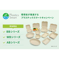 パックスタイル WBランチ 180-130 ラミ 500枚(50×10) 00686419 1セット(50枚×10 合計500枚入)（直送品）