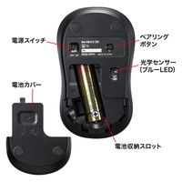 サンワサプライ BluetoothブルーLEDマウス MA-BB312BK 1個（直送品）