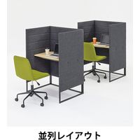 【アウトレット】【軒先渡し】アスプルンド 集中ブース ソファタイプ 幅900×奥行700×高さ1260mm ダークグレー 284408 1台（直送品）