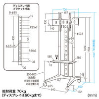 サンワサプライ 32~65型対応ディスプレイスタンド CR-PL55BK 1台