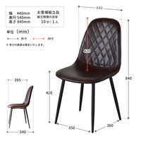 B.Bファニシング ダイヤステッチ チェアー レザーキャラメルブラウン ONDC-0050LCB 1脚（直送品）