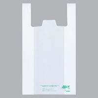 アスクル レジ袋エコノミータイプ バイオマスポリエチレン25％入 乳白 60号 1袋（100枚入）  オリジナル