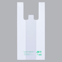 アスクル レジ袋エコノミータイプ バイオマスポリエチレン25％入 乳白 12号 1セット（100枚入×60袋）  オリジナル