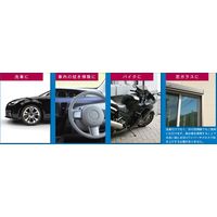 グリーンライフ 純水器ピュアニッシュプラス JU-02 1台