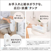 パナソニック 加湿セラミックファンヒーター DS-FKX1206-W 1台