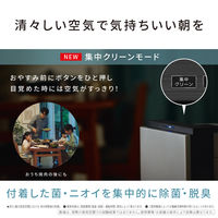 パナソニック ジアイーノ F-MV5400-SZ 1台