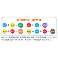 シヤチハタ かんてんねんど 5色セット NEK-5S 1個