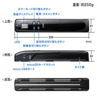 スキャナ　ポータブルハンディ　コンパクト　乾電池式　データ管理　スマートフォン、タブレット対応　PSC-HS2BK　サンワサプライ　1個