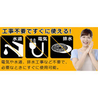 SunRuck ポータブル水洗トイレ 12Lタイプ SR-PT4412　1個（直送品）