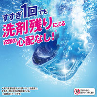 アリエール ジェルボール プロ パワー No.1超抗菌成分量 クリーンフレッシュの香り 本体 1個（9粒入） 洗濯洗剤 P＆G