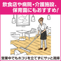 花王 クイックルワイパー ワイド 本体 業務用 1セット（2本）