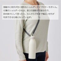 トレードワークス MOTTERU　ショルダーサーモステンレスボトル MO-3011-044 1セット（2本）（直送品）