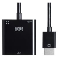サンワサプライ HDMI-VGA変換アダプタ(オーディオ出力付き) AD-HD23VGA 1個（直送品）
