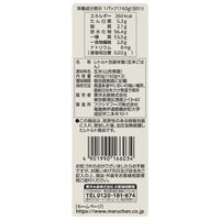 東洋水産　マルちゃん 玄米ごはん 3食パック　1セット（24食：3食入×8個）パックご飯　雑穀米
