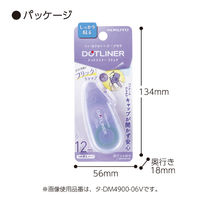 コクヨ テープのり ドットライナーフリック 本体 ミント しっかり貼るタイプ タ-DM4900-06LB 1個