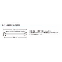 アルテ シェイプ A0 シルバー SH-A0-SV 1セット(3枚)